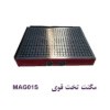 مگنت تخت قوی
