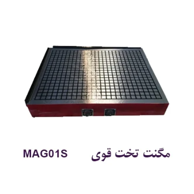 مگنت تخت قوی