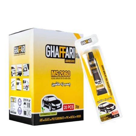 چسب زه ماشین غفاری مدل MS 2060