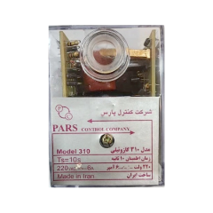 رله گازوئیلی پارس مدل 310